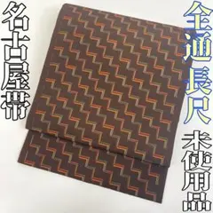 Item thumbnail for item 193dbb9d-510d-4e3b-88f3-484c41e9f9ae