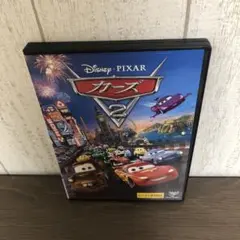 カーズ2 DVD