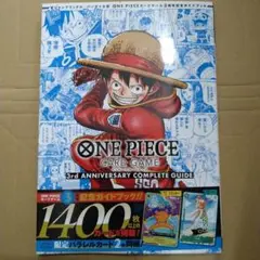 ONE PIECE CARD GAME 3rd 1冊　カード付きません。