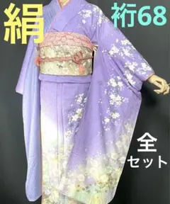 ★優しげパープル★お揃い帯 振袖セット★桜/グラデーション★裄68★