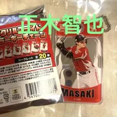 正木　ミラーキーチェーン　ホークス