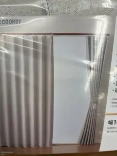 イオン遮光カーテン　幅100cm 高さ135cm ベージュ