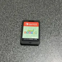 あつまれどうぶつの森 ソフトのみ Switch