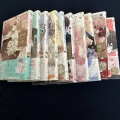 新婚だけど片想い　1〜10巻
