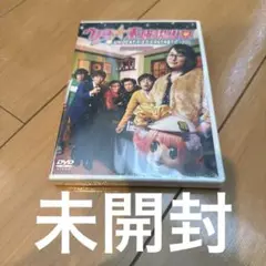 ウレロ☆未確認少女 DVD外号版