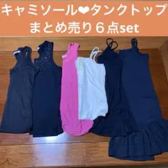 キャミソール タンクトップ インナー フリル シアー スタッズ ワンポイント 黒