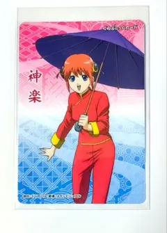 C1-16 銀魂 カード祭り 神楽 万事屋 クリアコレクション