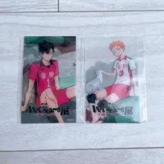 ハイキュー ゴミ捨て場の決戦展 特典 カード