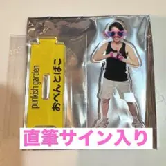おべんとばこ　アクリルスタンド