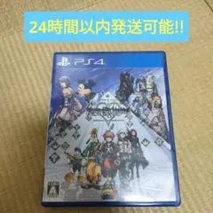 PS4 キングダム ハーツ HD 2.8 ファイナル チャプター プロローグ