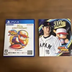 Item thumbnail for item 98df0d86-ece8-4cad-88aa-b3e5de528b17