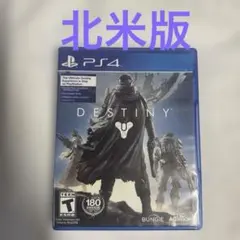 DESTINY