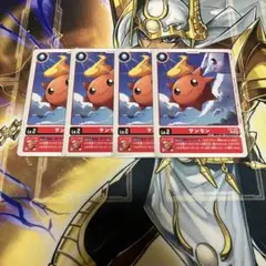 デジモンカード サンモン 4枚
