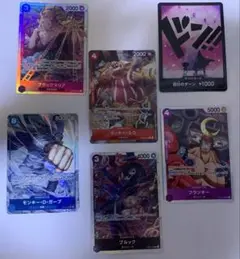 ワンピースカード　まとめ売り