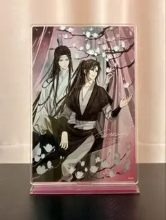 PASH! 2023年1月号『魔道祖師』アニメイト限定　アクリルスタンド