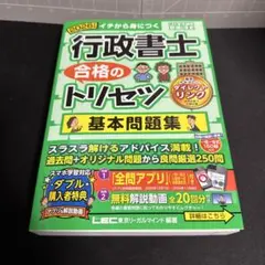 Item thumbnail for item 56c11834-c4a6-4f0d-a4af-072677143dbb