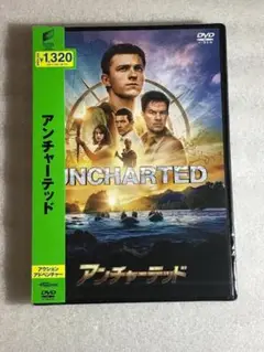 DVD新品● アンチャーテッド　 トム・ホランド マーク・ウォールバーグ
