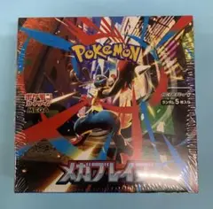 ポケモンカードゲーム メガブレイブ BOX ま未開封