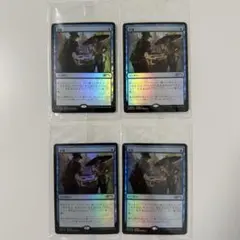 MTG 手練/Sleight of Hand (コンビニ配布プロモ)Foil