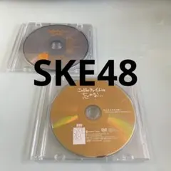 CD + DVD 初回限定盤 SKE48 / この日のチャイムを忘れない