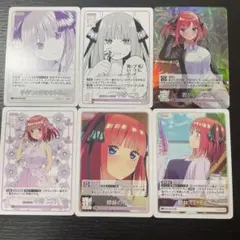 五等分の花嫁　中野二乃　カード