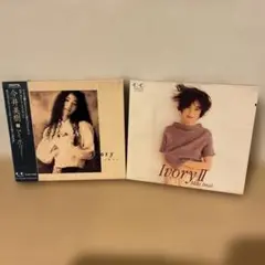 今井美樹 Ivory & Ivory II CDセット