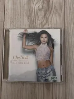 シェネル Chenelle ベストアルバム