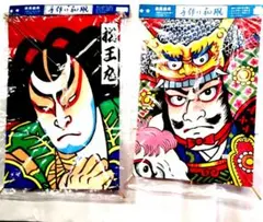 Item thumbnail for item 8d741d63-e013-4de1-a27e-6e5a0e7d2a74