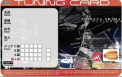 2025年最新】バナパス 湾岸ミッドナイトの人気アイテム - メルカリ