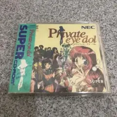 PCエンジン　プライベートアイドル　未開封