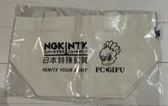 NGK INTEK FC SIFU トートバッグ　3個セット