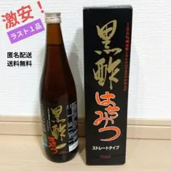 ピュアのおいしい酢、黒酢はちみつ 100%醸造酢