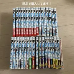 アオアシ 1-35巻　ブラザーフット1巻　セット