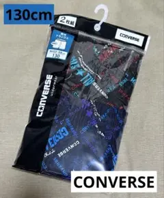 新品未使用　converse コンバース　☆ トランクス　パンツ　下着　130