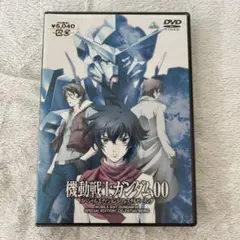 機動戦士ガンダム00 スペシャルエディションⅠ ソレスタルビーイング