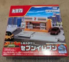 トミカ セブンイレブン 店舗セット