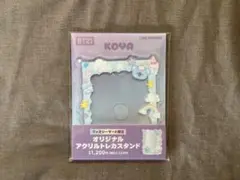 BT21 ファミマ アクリルトレカスタンド