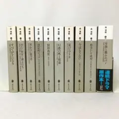 森博嗣 S＆Mシリーズ 全巻セット 全10巻 講談社文庫