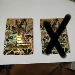 ドラゴンボールフュージョンワールドアニバーサリーセット