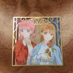 アオのハコ一番くじF賞箱推しクリアカード ポストカード