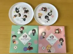 鬼滅の刃　ミルキープレート　2点