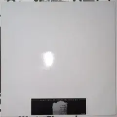 中古 V.A. - Thrill beat construction comp