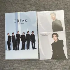 SixTONES CREAK 初回盤　購入特典
