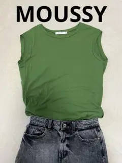 MOUSSY ノースリーブ　緑