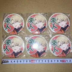 18trip エイトリ 応援缶バッジ 北方來人　6点セット 新品 未開封