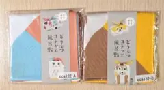 Item thumbnail for item e93812d4-f863-4fe5-8fad-2a983f166e4d