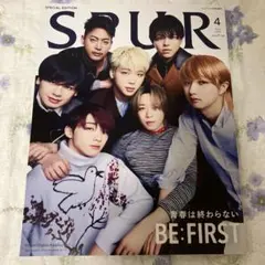 SPUR 2025年4月号　特別版