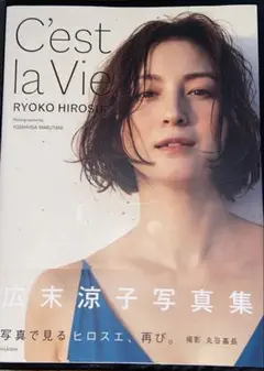 Item thumbnail for item 5df18f9e-69ea-44f9-bcd3-4a20151bce41