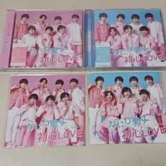 なにわ男子 初心LOVE