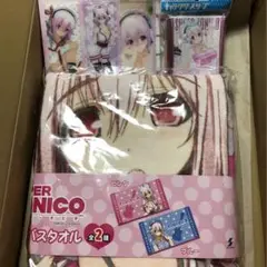 すーぱーそに子 BIGバスタオル ピンク 61nVhuzQ5yL._UF894,1000_QL80_.jpg